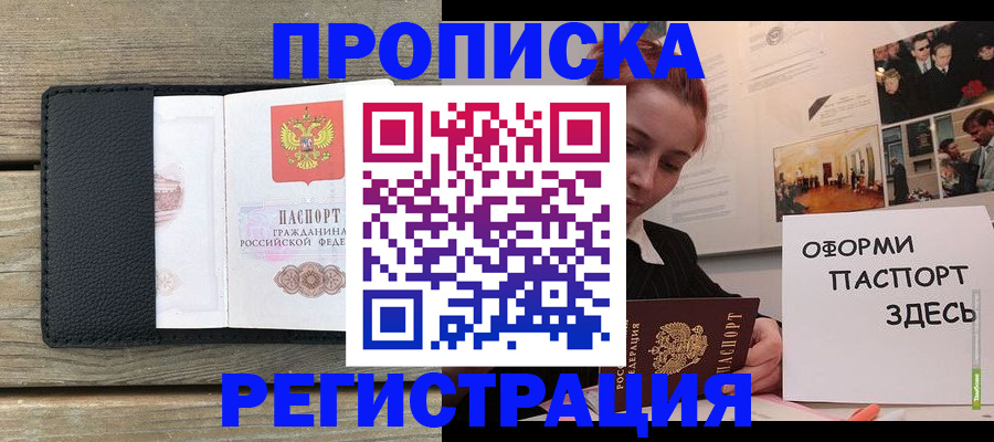 пропишу в квартире в Ростове-на-Дону