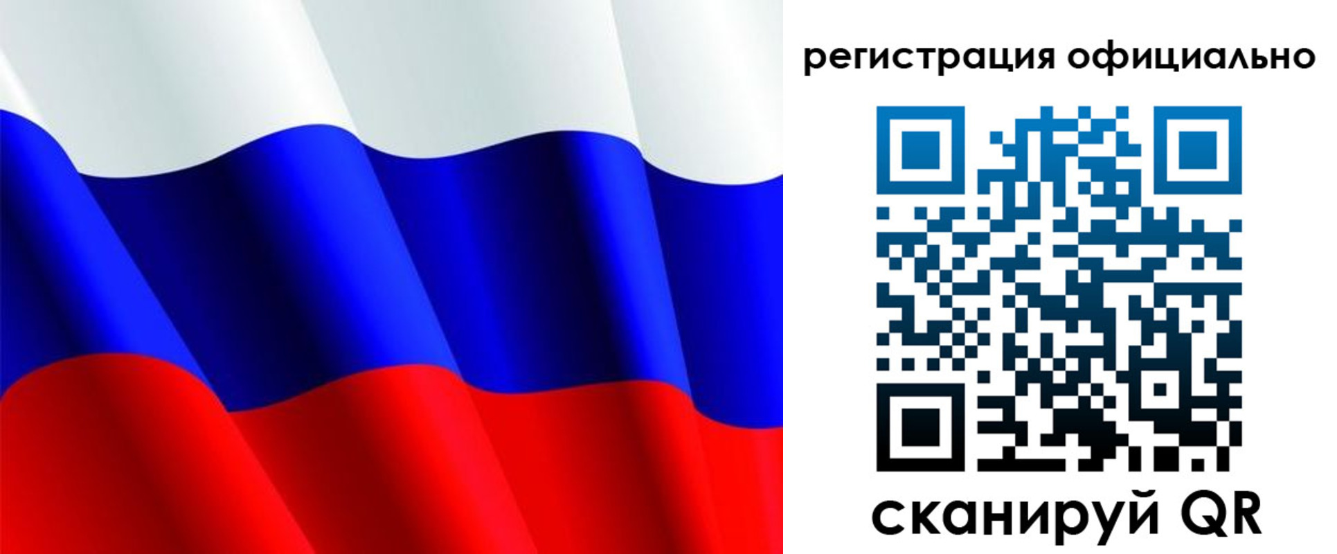 временная прописка в Ростове-на-Дону