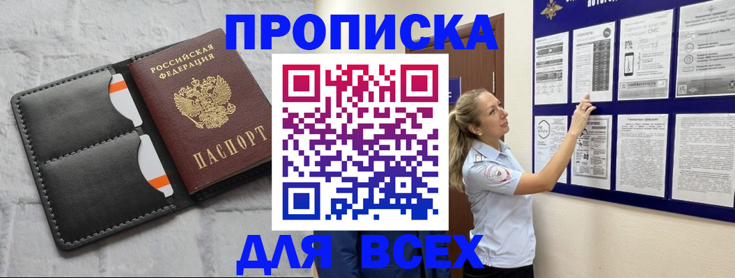 регистрация для школы в Ростове-на-Дону