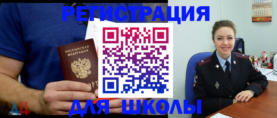 временная регистрация в квартире в Ростове-на-Дону