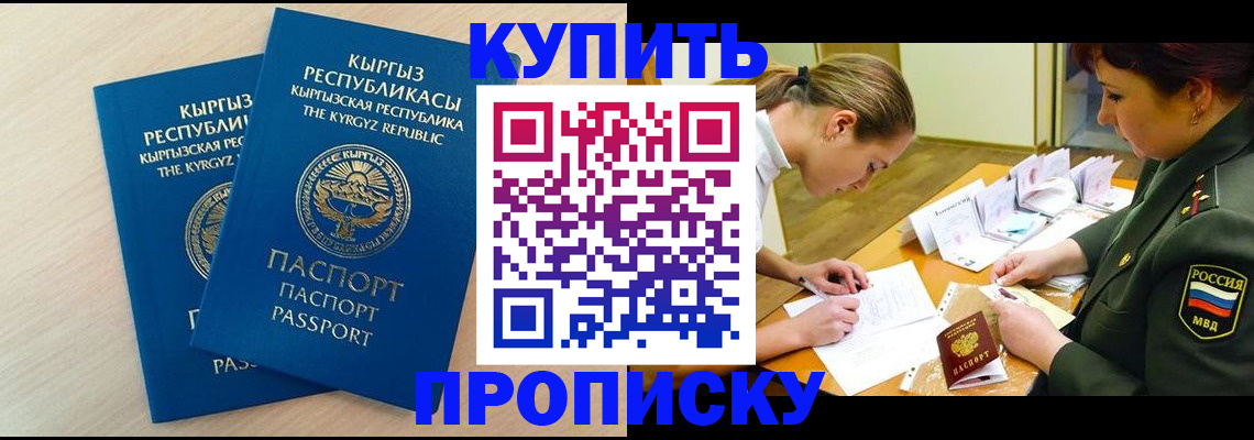 регистрация для школы в Ростове-на-Дону